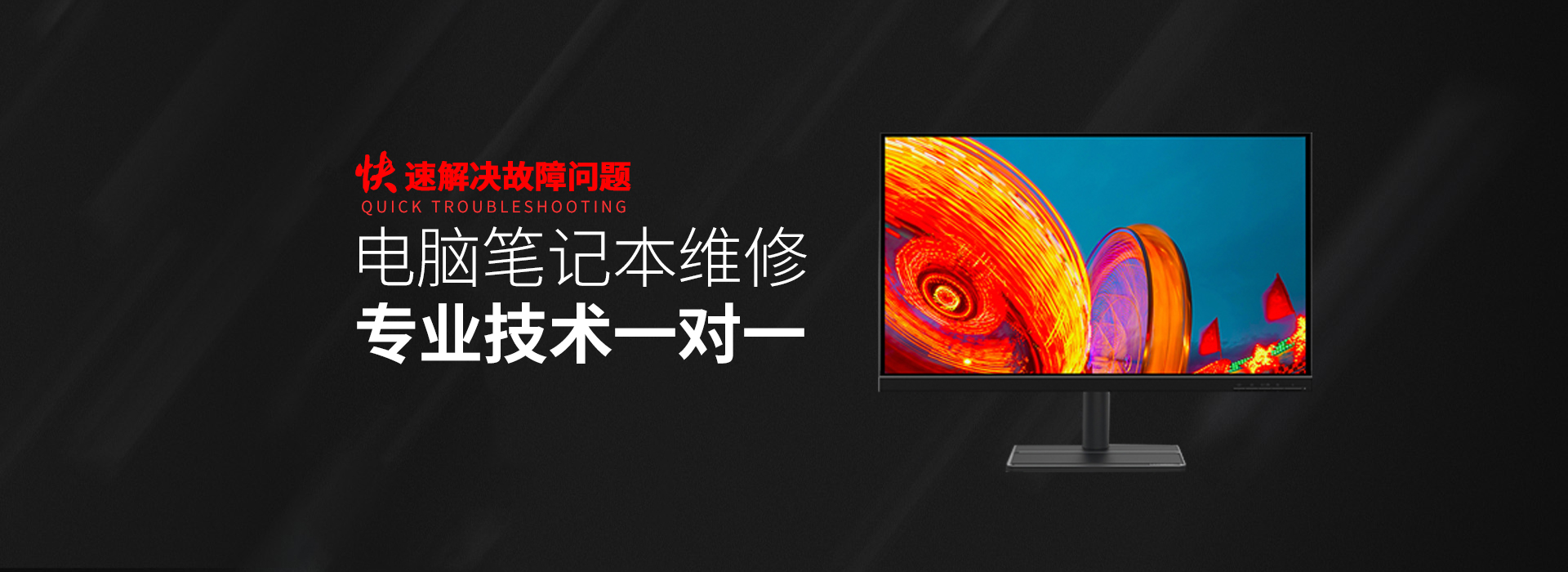 曹县华硕笔记本维修