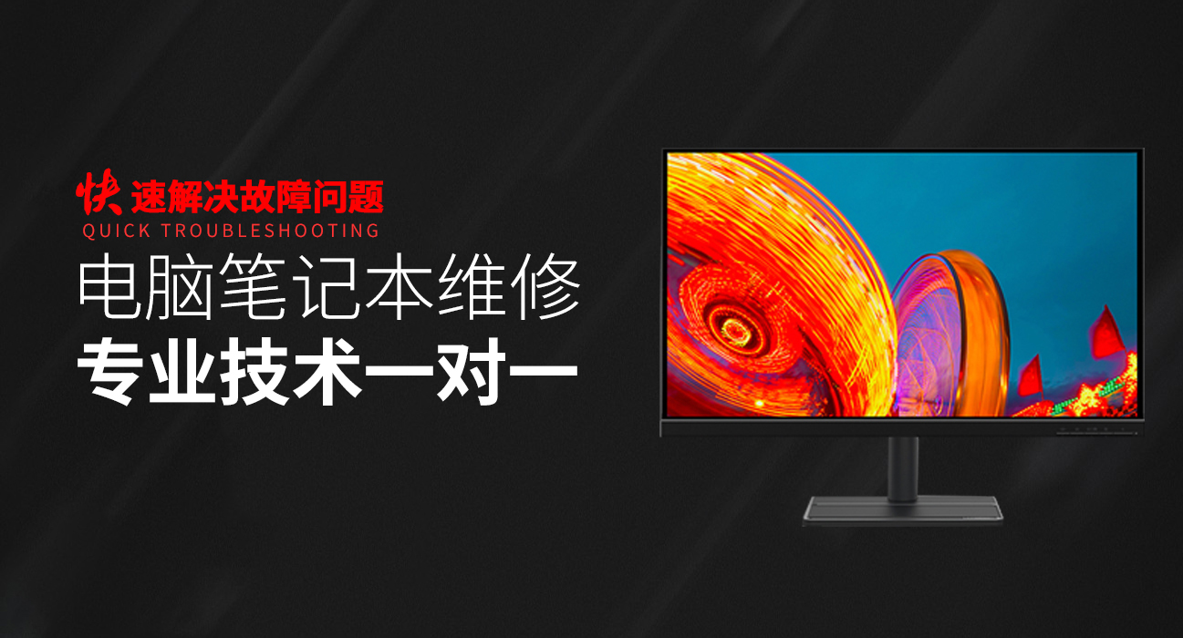 曹县华硕笔记本维修